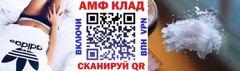 сколько стоит  Лакинск  АМФ Розовый 
