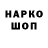 Бутират GHB Calvin Explore