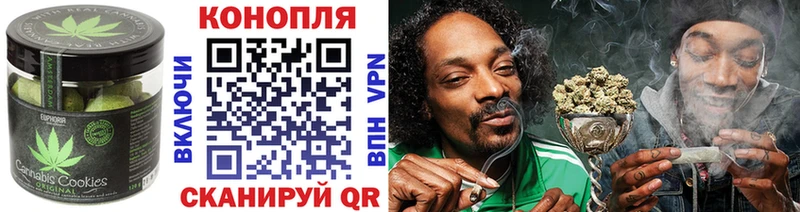 omg онион shop клад Печенье с ТГК марихуана Лакинск