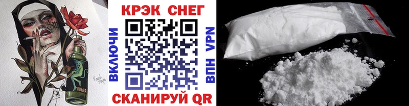 где купить наркотик  omg вход  shop телеграм  Лакинск  COCAIN Fish Scale 