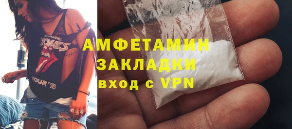 2c-b Куйбышев
