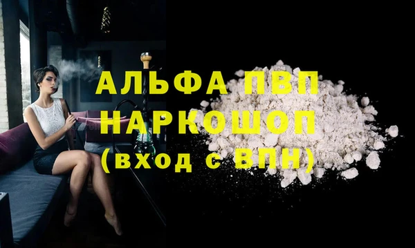 кристаллы Краснотурьинск