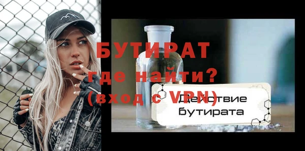 2c-b Куйбышев