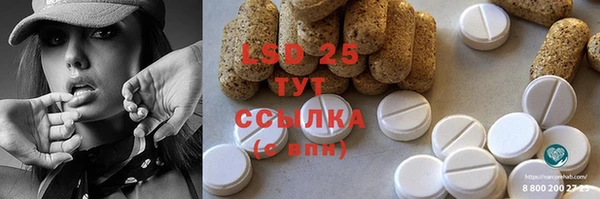 2c-b Красноперекопск