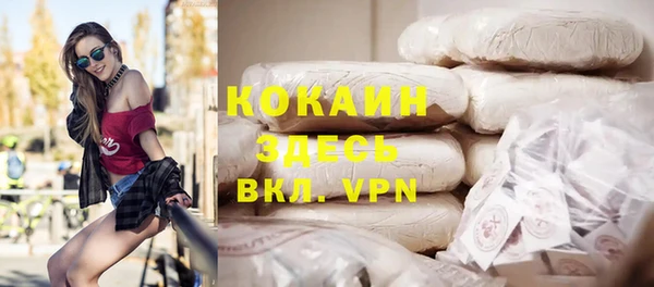2c-b Куйбышев