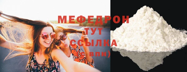 кокаин Кукмор