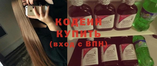 спиды Кулебаки