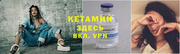 2c-b Куйбышев