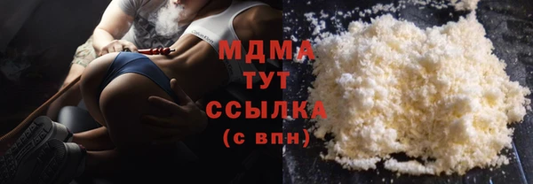 кокаин Кукмор
