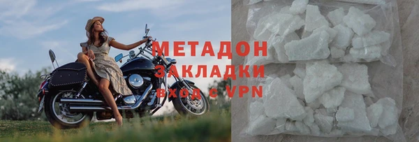 спиды Кулебаки