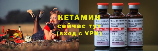 2c-b Куйбышев