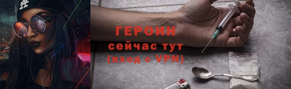 спиды Кулебаки