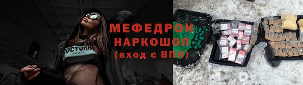 2c-b Красноперекопск
