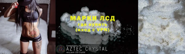 спиды Кулебаки