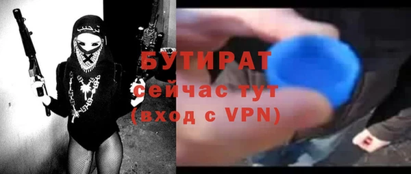 спиды Кулебаки