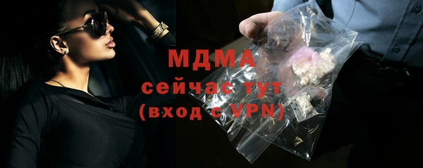 Альфа ПВП Краснослободск