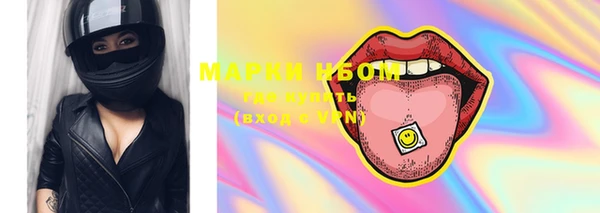 спиды Кулебаки