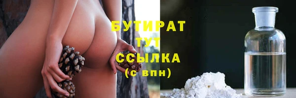 2c-b Куйбышев