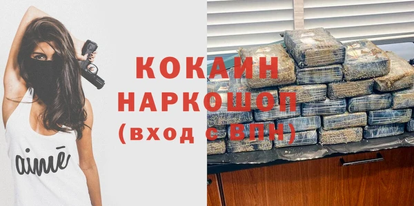 кокаин Кукмор
