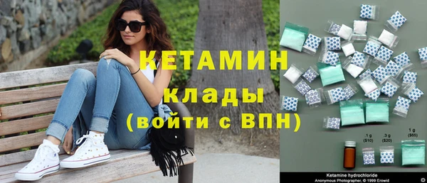 кристаллы Краснотурьинск