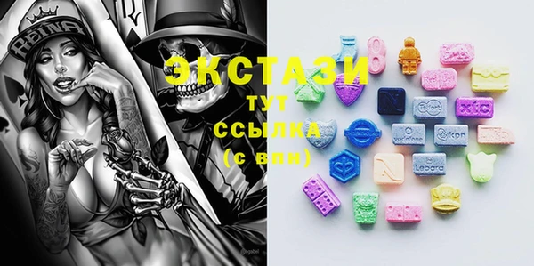 2c-b Куйбышев