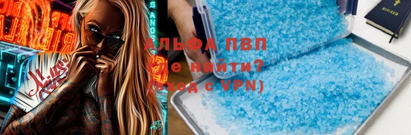 спиды Кулебаки