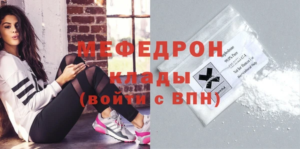 2c-b Красноперекопск
