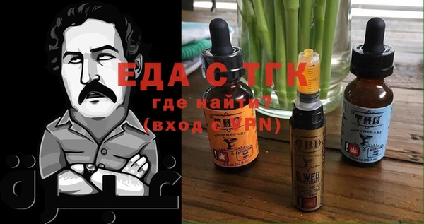 2c-b Куйбышев