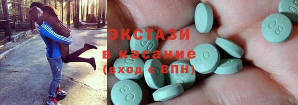 2c-b Куйбышев