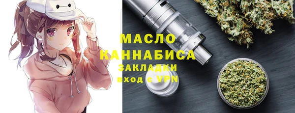 2c-b Красноперекопск