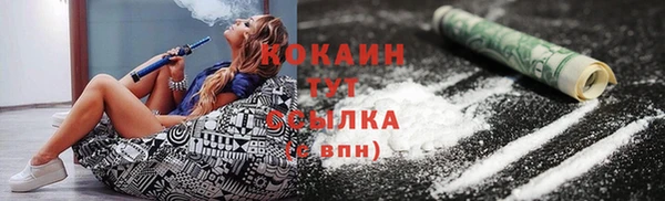 кокаин Кукмор