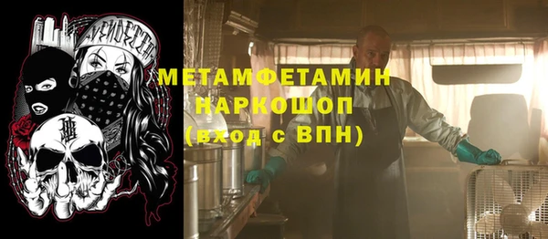 2c-b Куйбышев