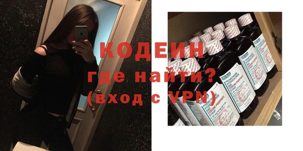 спиды Кулебаки