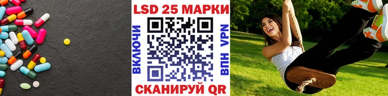Лсд 25 экстази ecstasy  Лакинск 