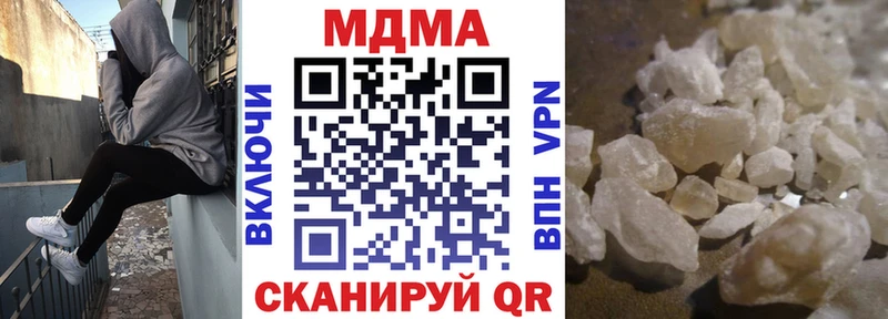 где продают   Лакинск  MDMA Molly 