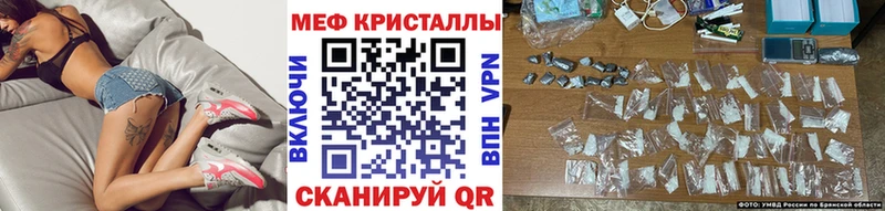 Меф кристаллы Лакинск