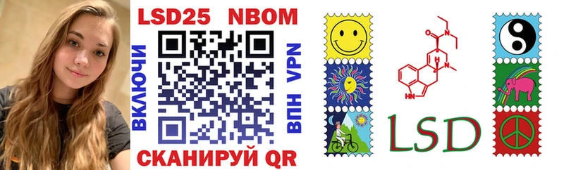 Марки NBOMe 1500мкг  блэк спрут ССЫЛКА  даркнет состав  Лакинск 