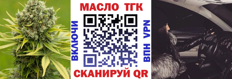где найти   это клад  ТГК THC oil  Лакинск 