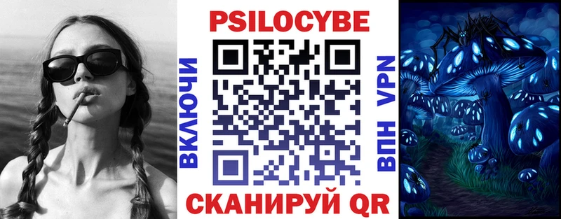 Псилоцибиновые грибы GOLDEN TEACHER Лакинск
